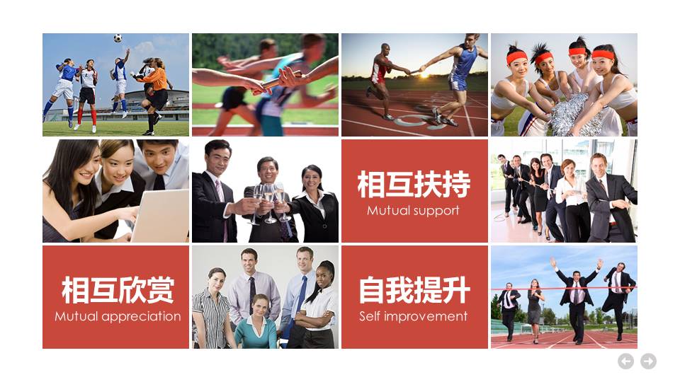 企业宣传 (22).pptx